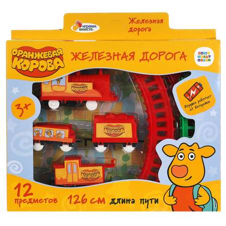 Железная дорога Играем Вместе Оранжевая корова 312743