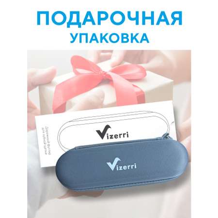 Футляр для зубной щетки Vizerri EVA серый