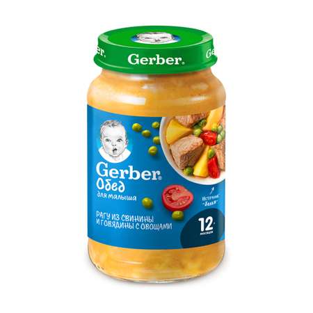 Пюре Gerber свинина-говядина-овощи 190г с 12месяцев