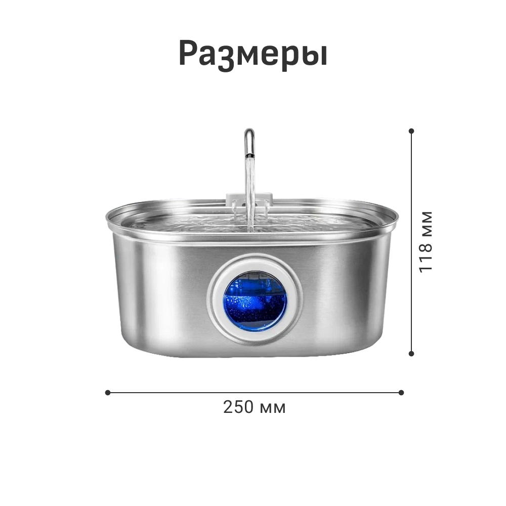 Автоматическая поилка-фонтан ZDK ZooWell Smart из нержавеющей стали с краном 3.2 л с подсветкой - фото 9