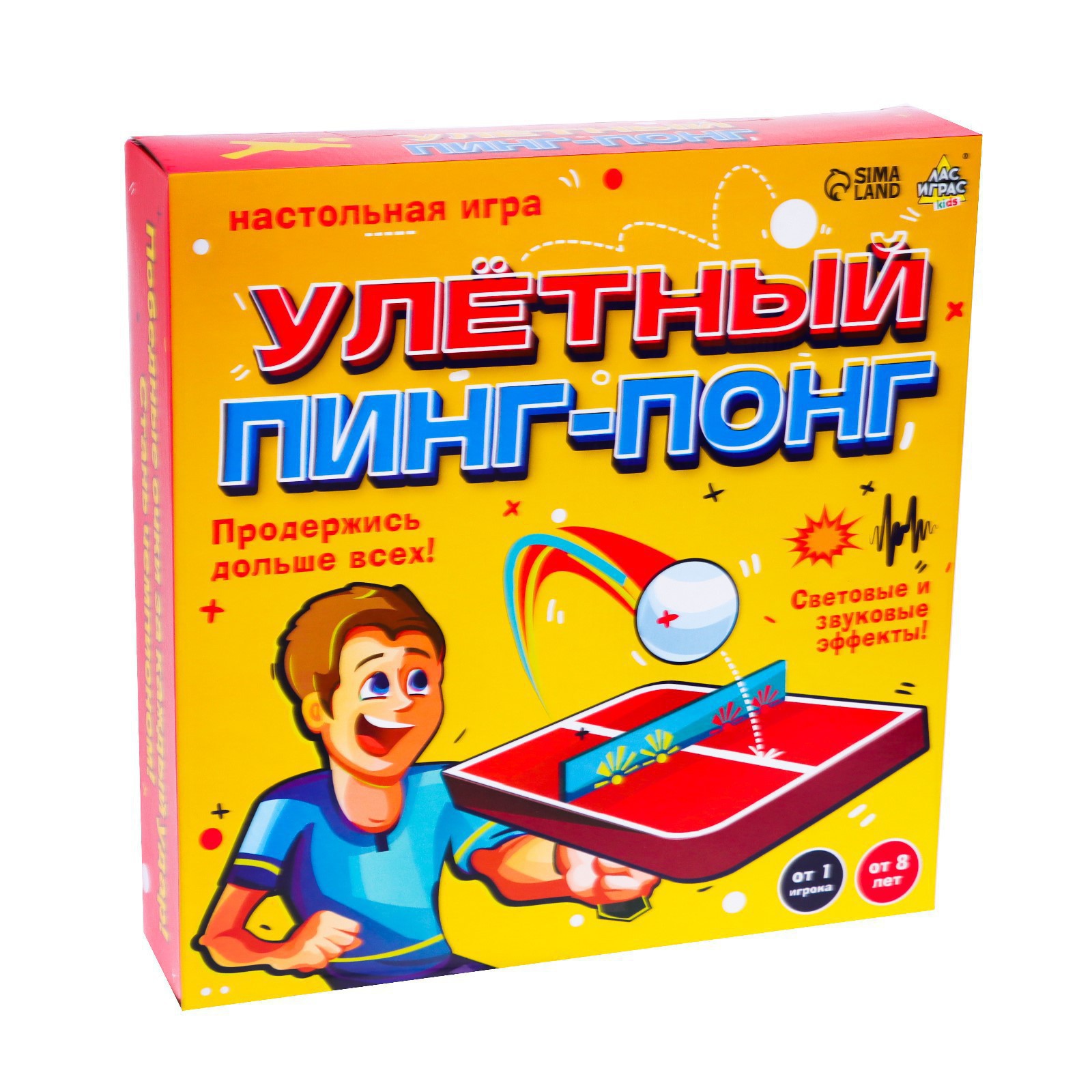 Настольная игра Лас Играс KIDS Улётный пинг понг - фото 14