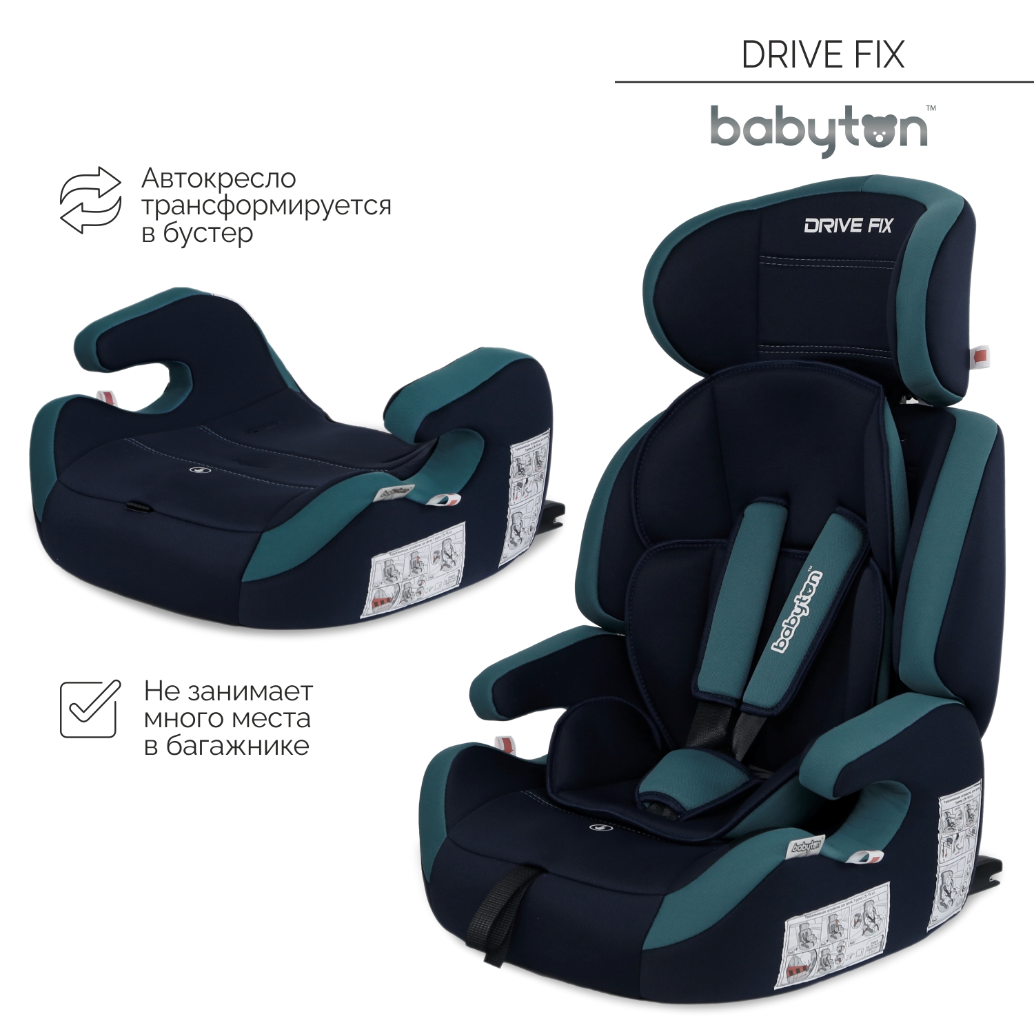 Автокресло Babyton Drive Fix Indigo-Aqua Isofix 1/2/3 (9-36 кг) - фото 1