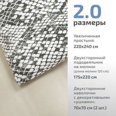 Комплект постельного белья MCotton 2-спальный Маду