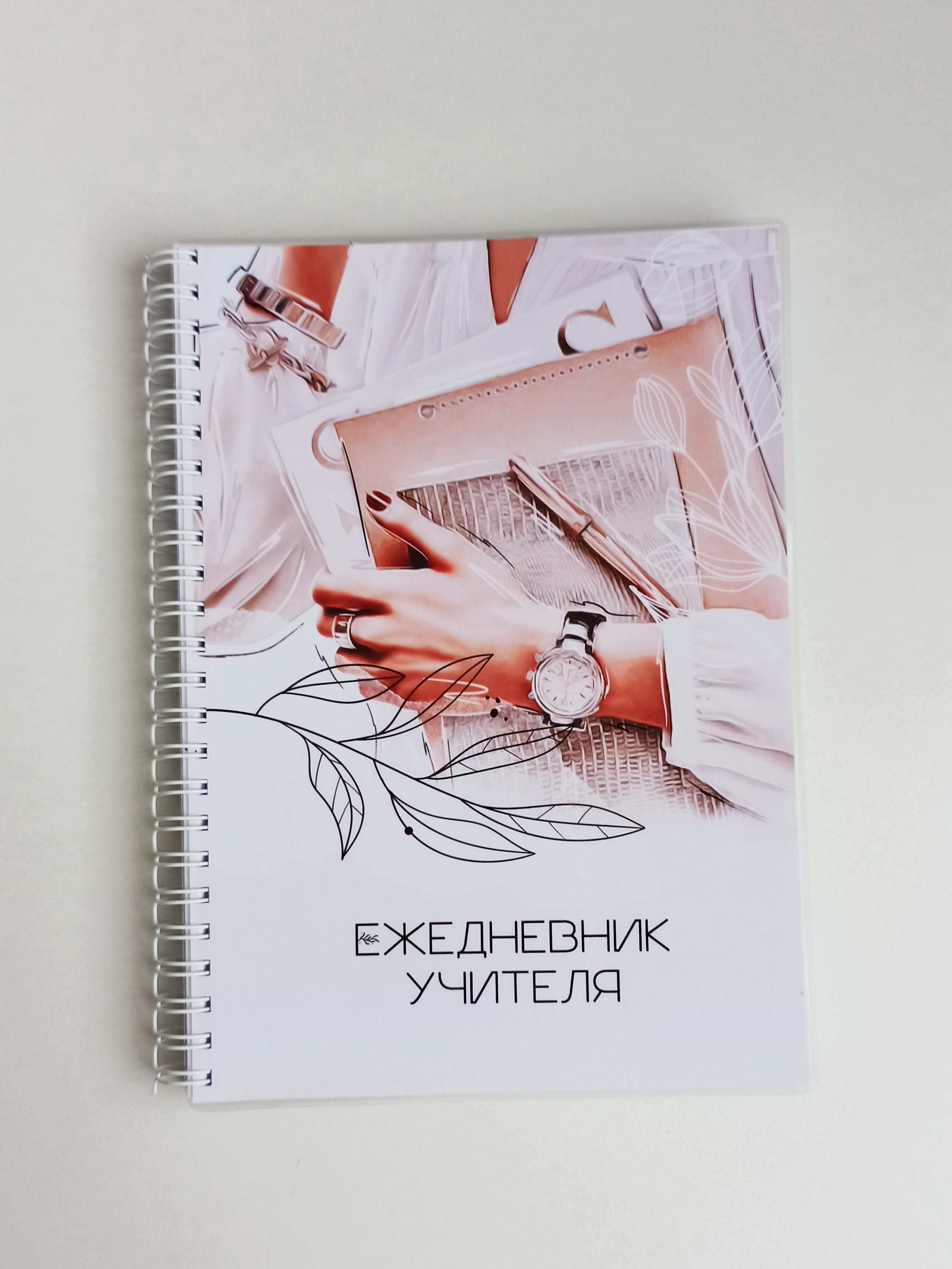 Ежедневник NEW.PLAN Учителя 66 лист. в ассортименте - фото 5