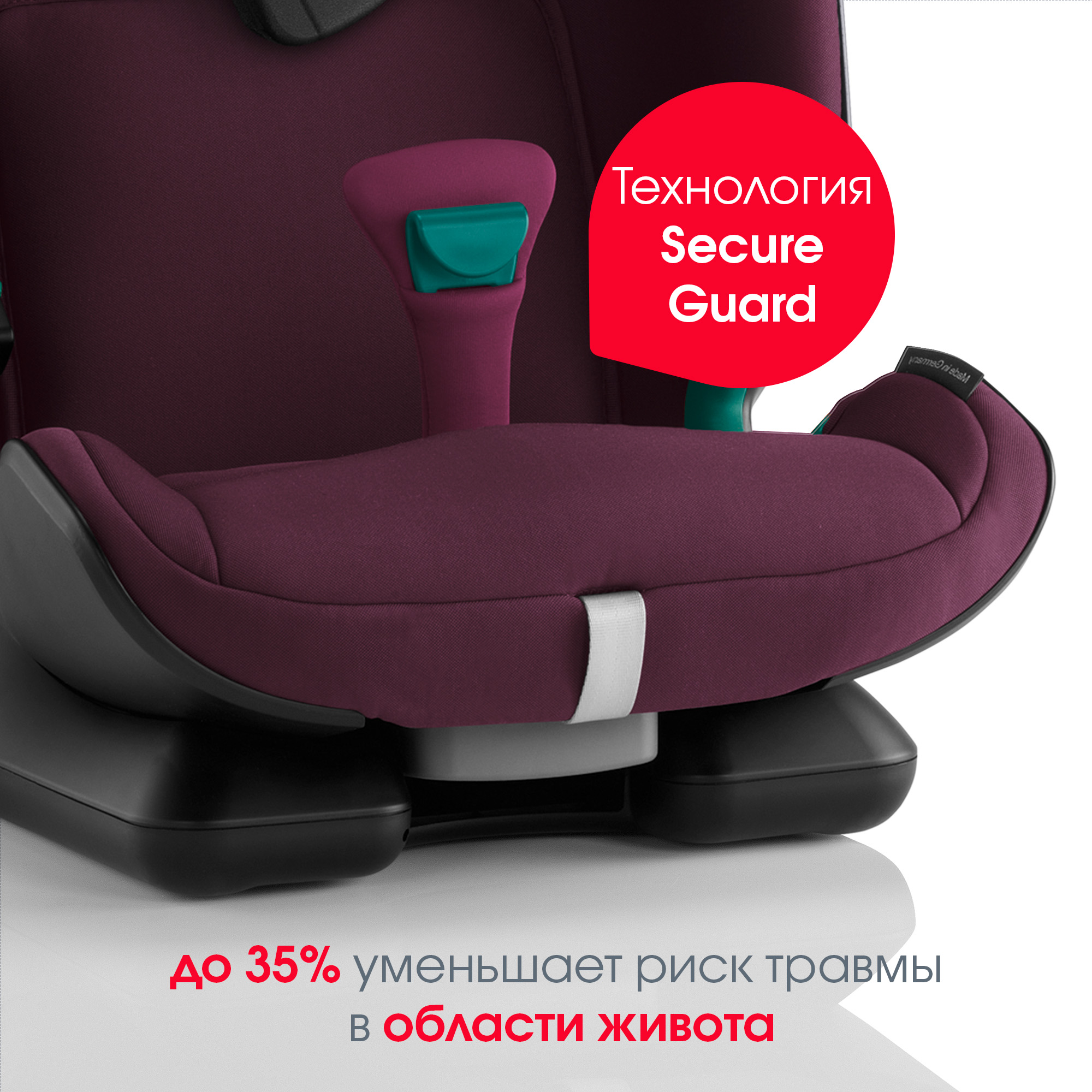 Автокресло Britax Roemer Advansafix i-Size Burgundy red - фото 6