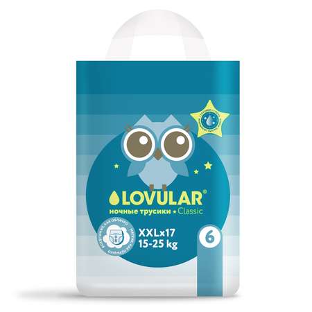 Трусики LOVULAR Night ночные XXL (15-25кг) 17 шт.