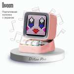 Беспроводная колонка DIVOOM портативная Ditoo Pro розовая с пиксельным LED-дисплеем