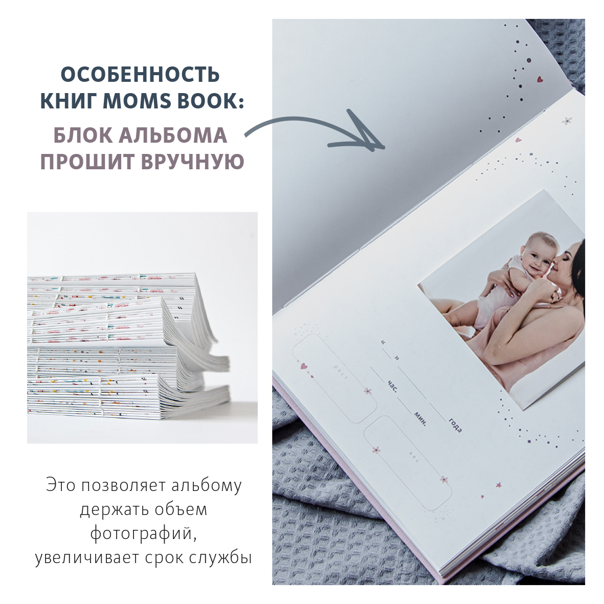 Фотоальбом-дневник Moms Book Первый альбом малыша. Нежно-розовый Колыбель. Для девочки. Кожа - фото 10