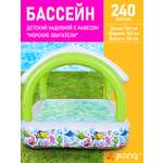 Надувной бассейн с навесом Jilong Морские обитатели (143х143х123 см 240 л)