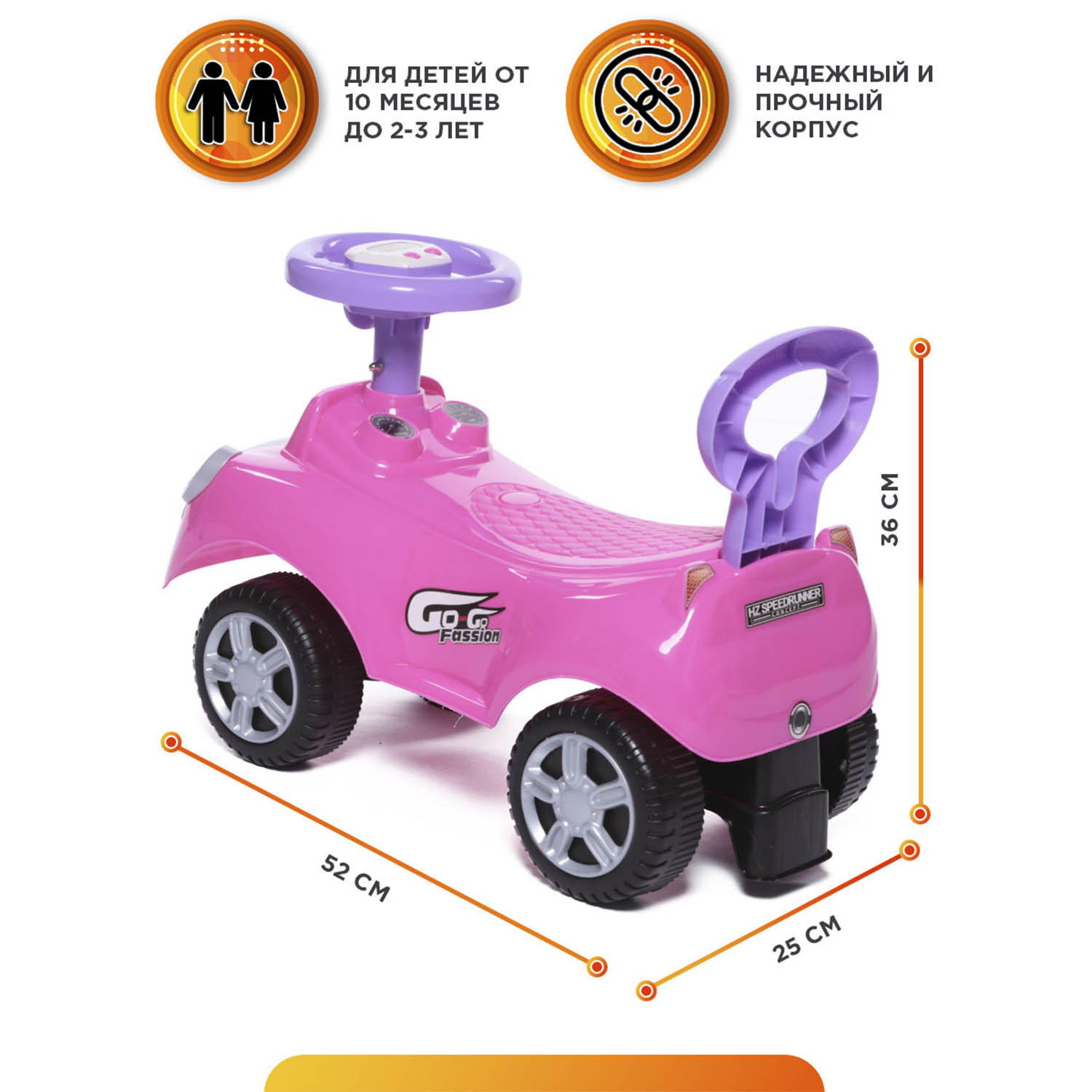 Каталка BabyCare Speedrunner музыкальный руль розовый - фото 2