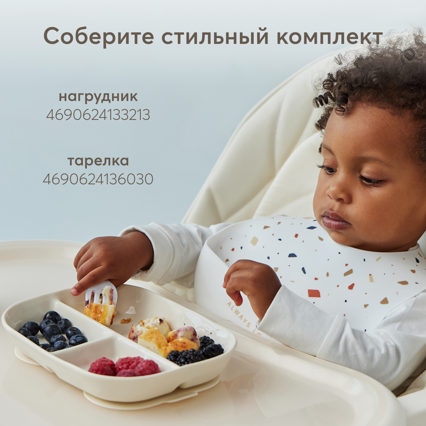 Набор столовых приборов Happy Baby ложка и вилка - фото 6