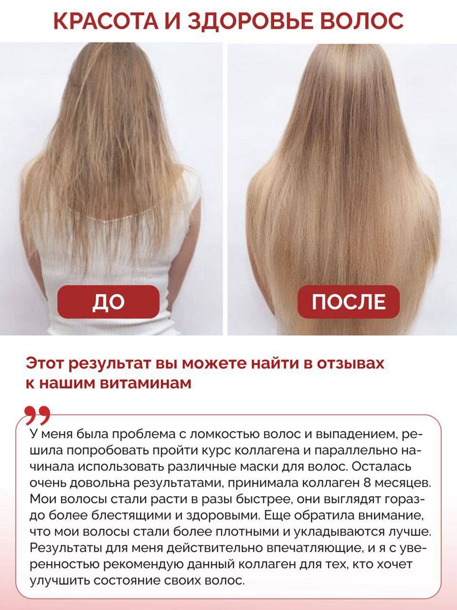 Витамины для волос кожи ногтей BIOTTE hair nails skin витаминно-минеральный комплекс БАД 180 капсул - фото 4