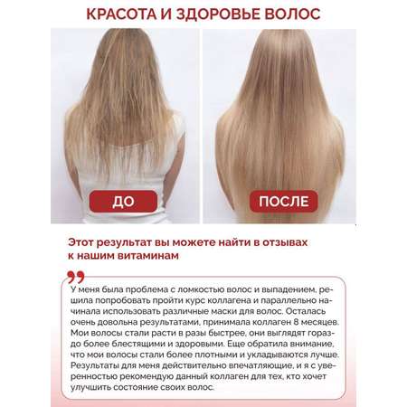 Витамины для волос кожи ногтей BIOTTE hair nails skin витаминно-минеральный комплекс БАД 180 капсул