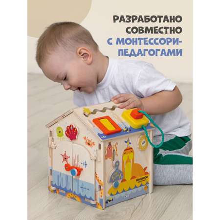 Бизиборд Mag Wood Морской