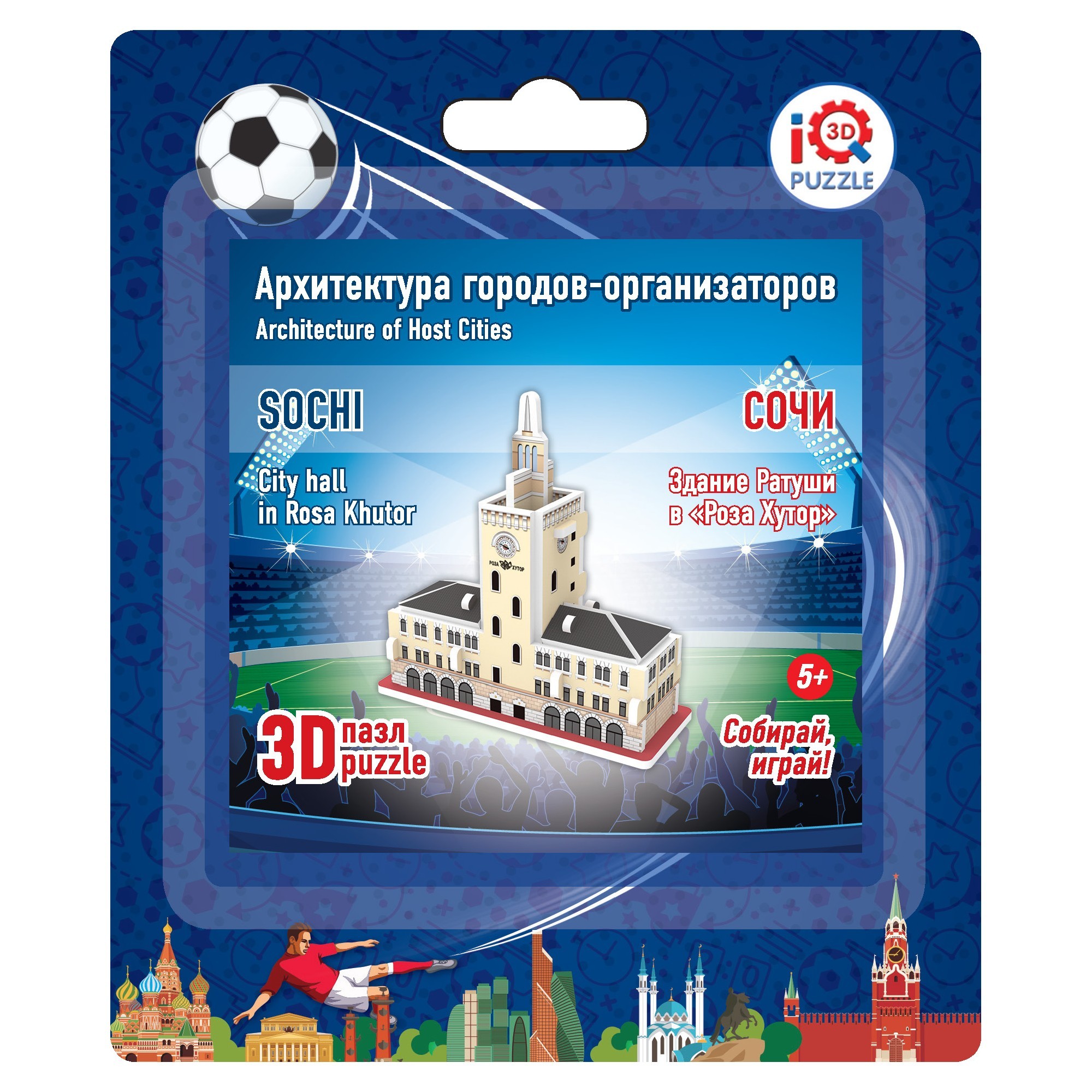 Пазл 3D IQ 3D PUZZLE Здание Ратуши в Роза Хутор 16510 - фото 2