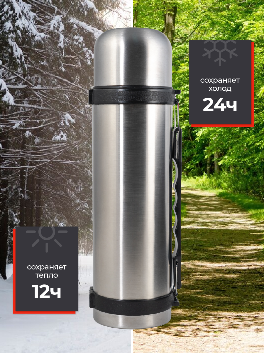 Термос Thermos из нержавеющей стали 1000 мл - фото 6