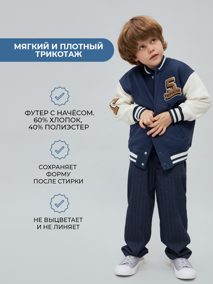 Бомбер Totti Kids SS24TKB001 - фото 6