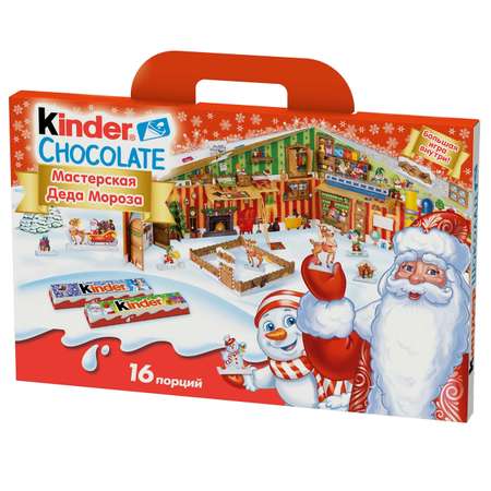 Шоколад Kinder Мастерская с молочной начинкой 200г