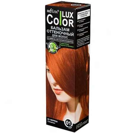Бальзам для волос БЕЛИТА оттеночный Color Lux тон 01 корица 100 мл