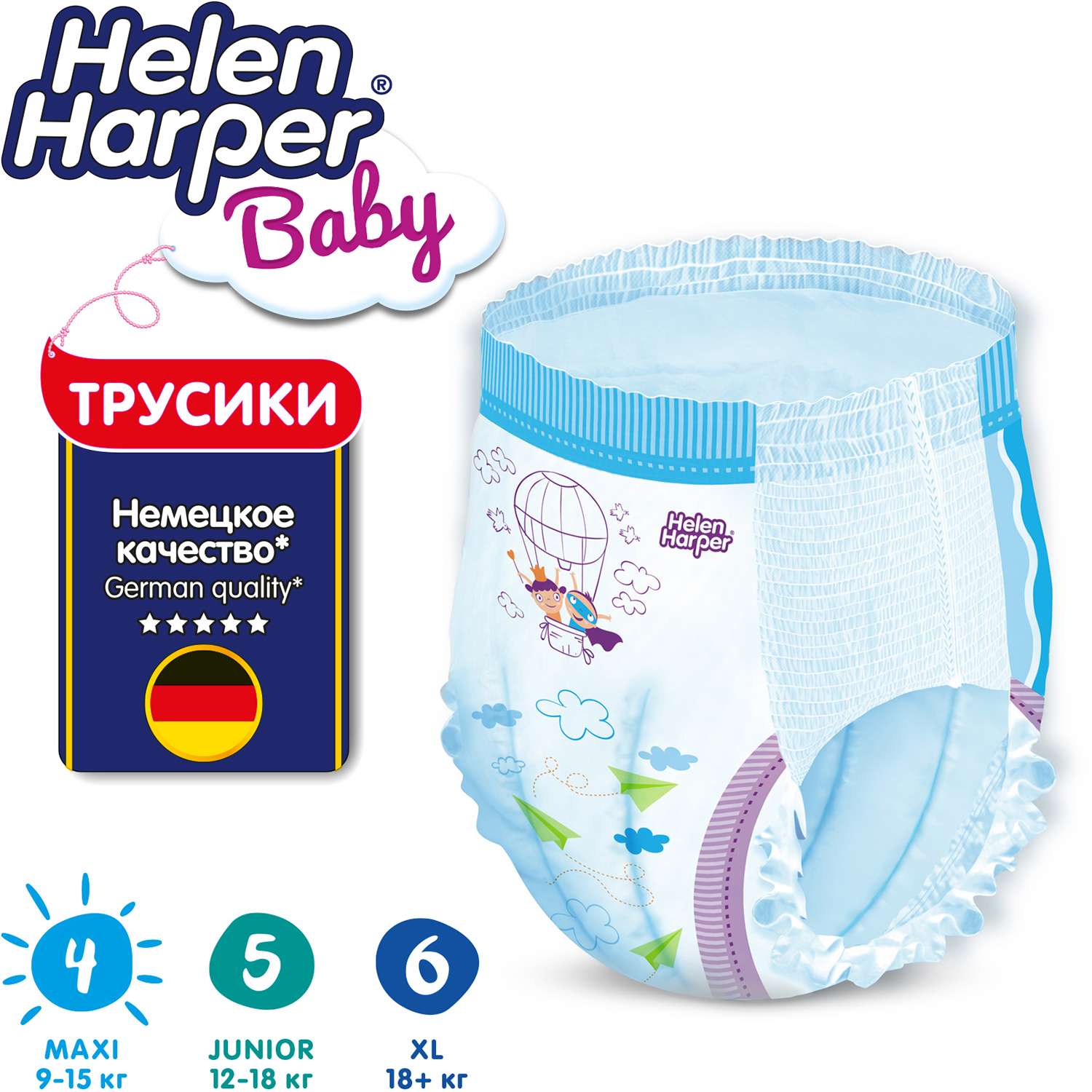 Трусики-подгузники Helen Harper Baby 4 Maxi 9-15 кг 44 шт. - фото 4