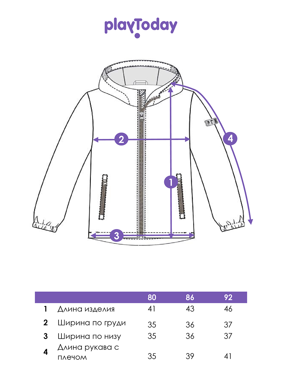 Ветровка PlayToday 12523007 - фото 8