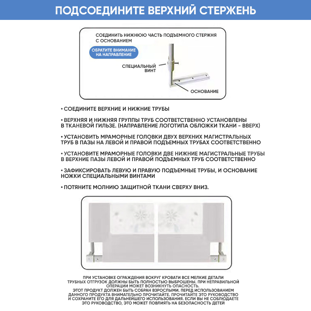 Бортики в кроватку oqqi для новорожденных манеж в кровать 1.5 м. 147х19х98 - фото 10