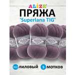 Пряжа Alize тонкая теплая мягкая Superlana tig шерсть акрил 100 гр 570 м 5 мотков 312 лиловый