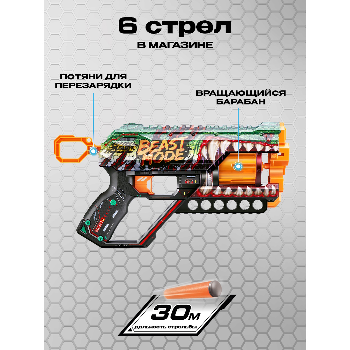 Набор игровой X-Shot Скинс Бластеры 4шт страна производства Китай 36568  купить по цене 2999 ₽ в интернет-магазине Детский мир