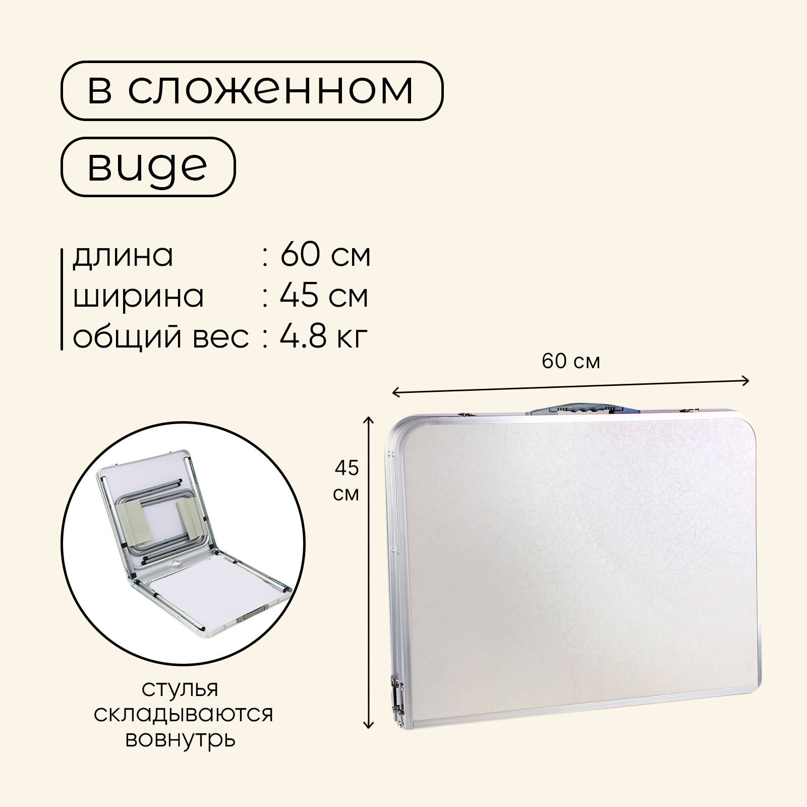 Набор Maclay туристический складной: стол 2 стула - фото 6