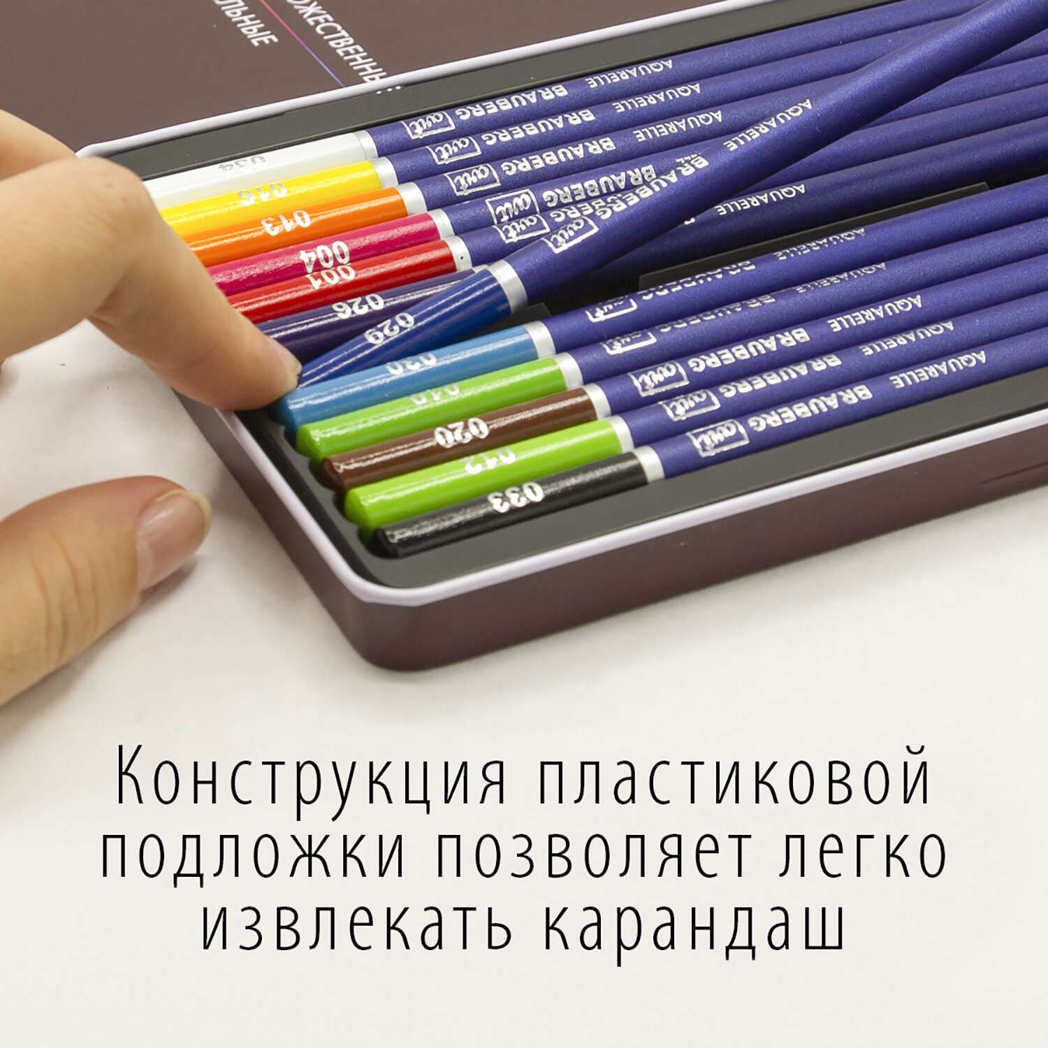 Карандаши цветные Brauberg художественные для рисования 48 цветов - фото 4