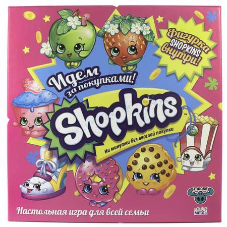 Настольная игра Selfie media Shopkins. Идем за покупками!