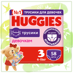Подгузники-трусики для девочек Huggies Huggies 3 6-11кг 58шт