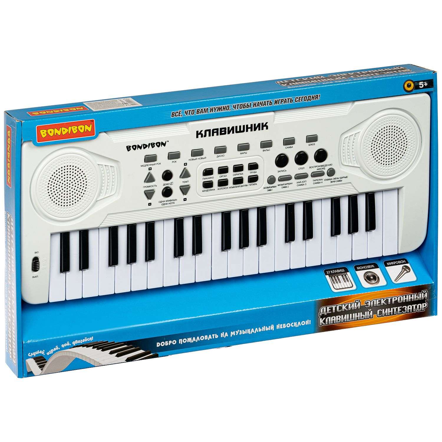 Синтезатор BONDIBON Клавишник 37 клавиш с микрофоном - фото 3