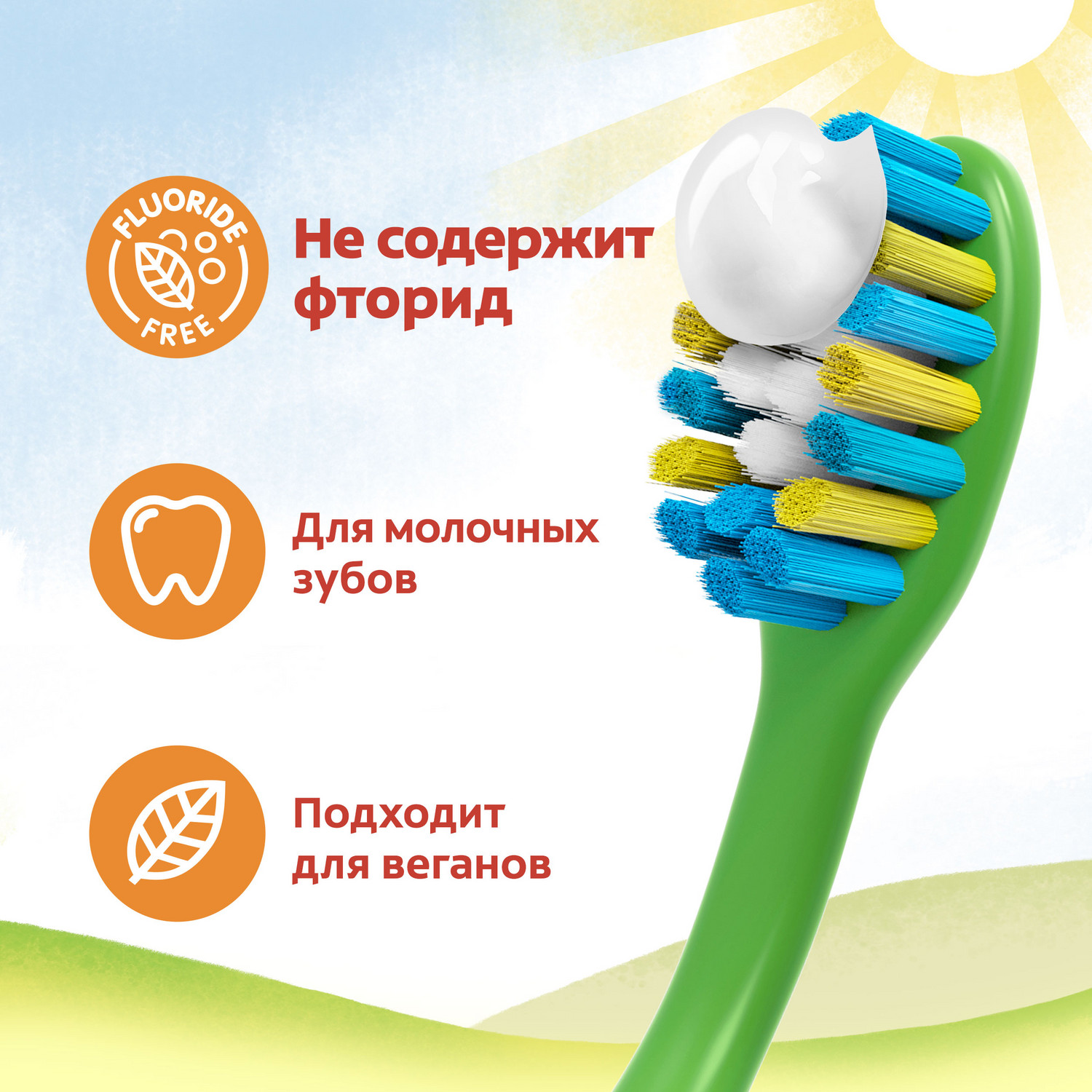 Зубная паста Colgate 60мл 3-5лет в ассортименте - фото 35