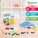 Обучающая игра IQ-ZABIAKA с магнитной ручкой Магнитные задания на логику