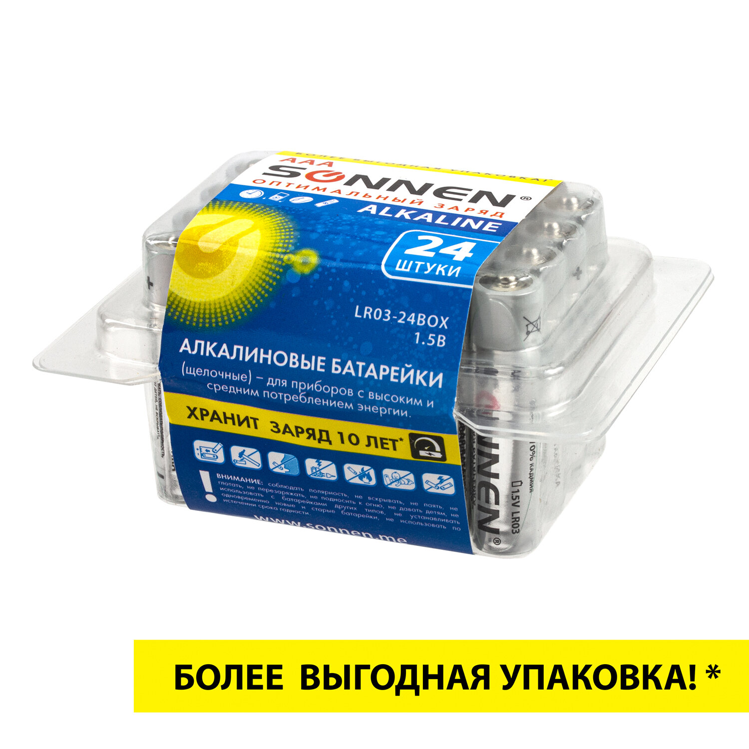 Батарейки Sonnen мизинчиковые ААА алкалиновые 24 штуки для пульта часов весов фонарика - фото 4