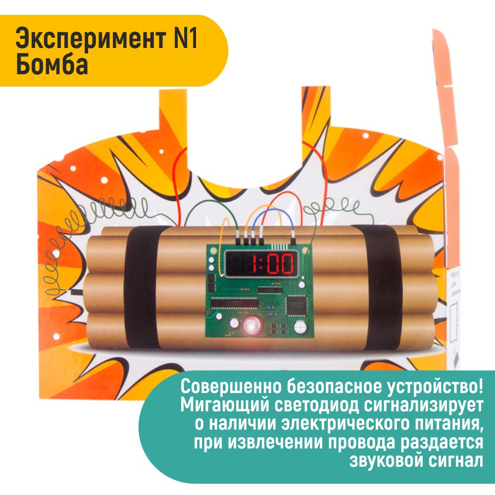 Конструктор PinLab Безопасная бомба Полицейская мигалка - фото 7