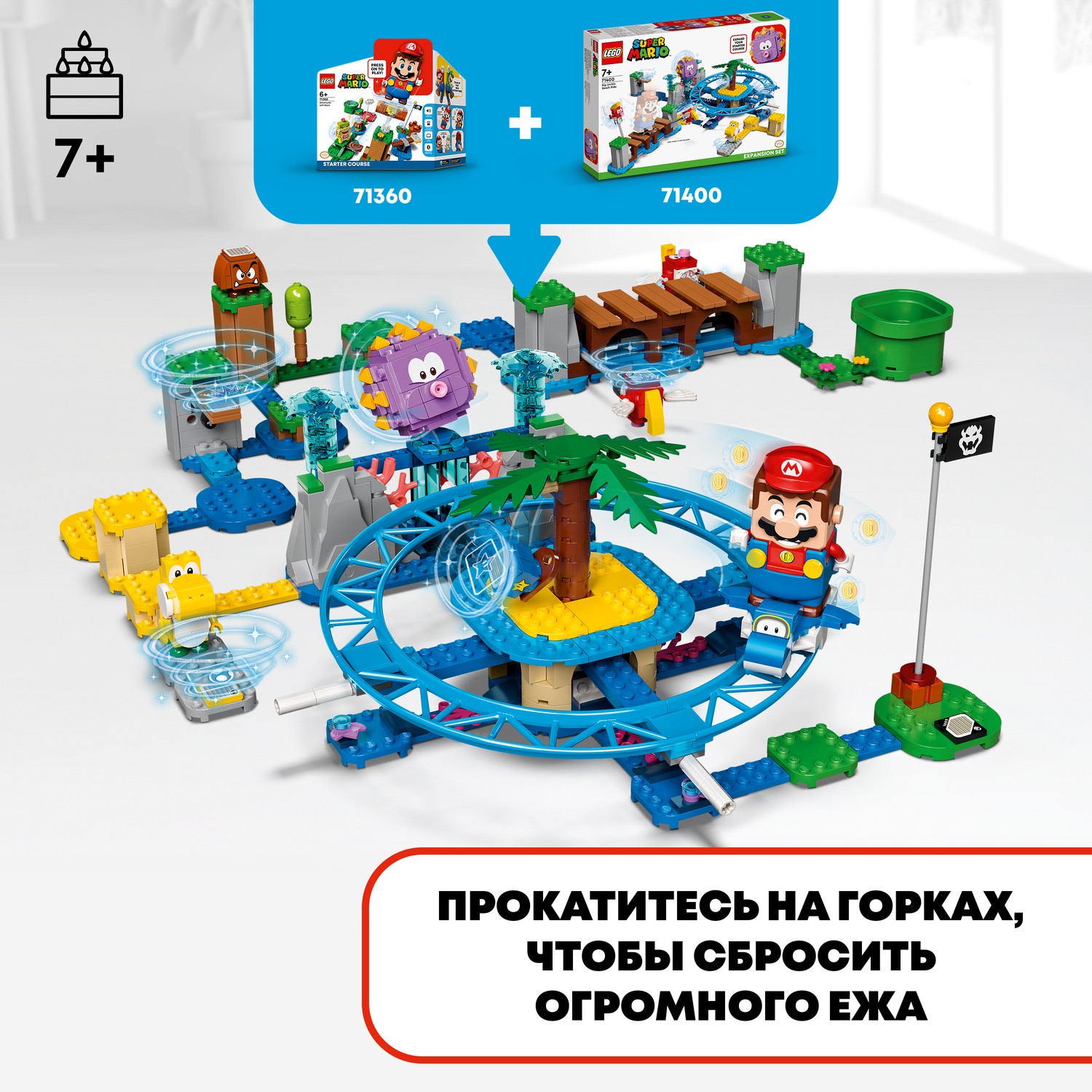 Конструктор LEGO Super Mario tbd LEAF 5 2022 71400 - фото 5