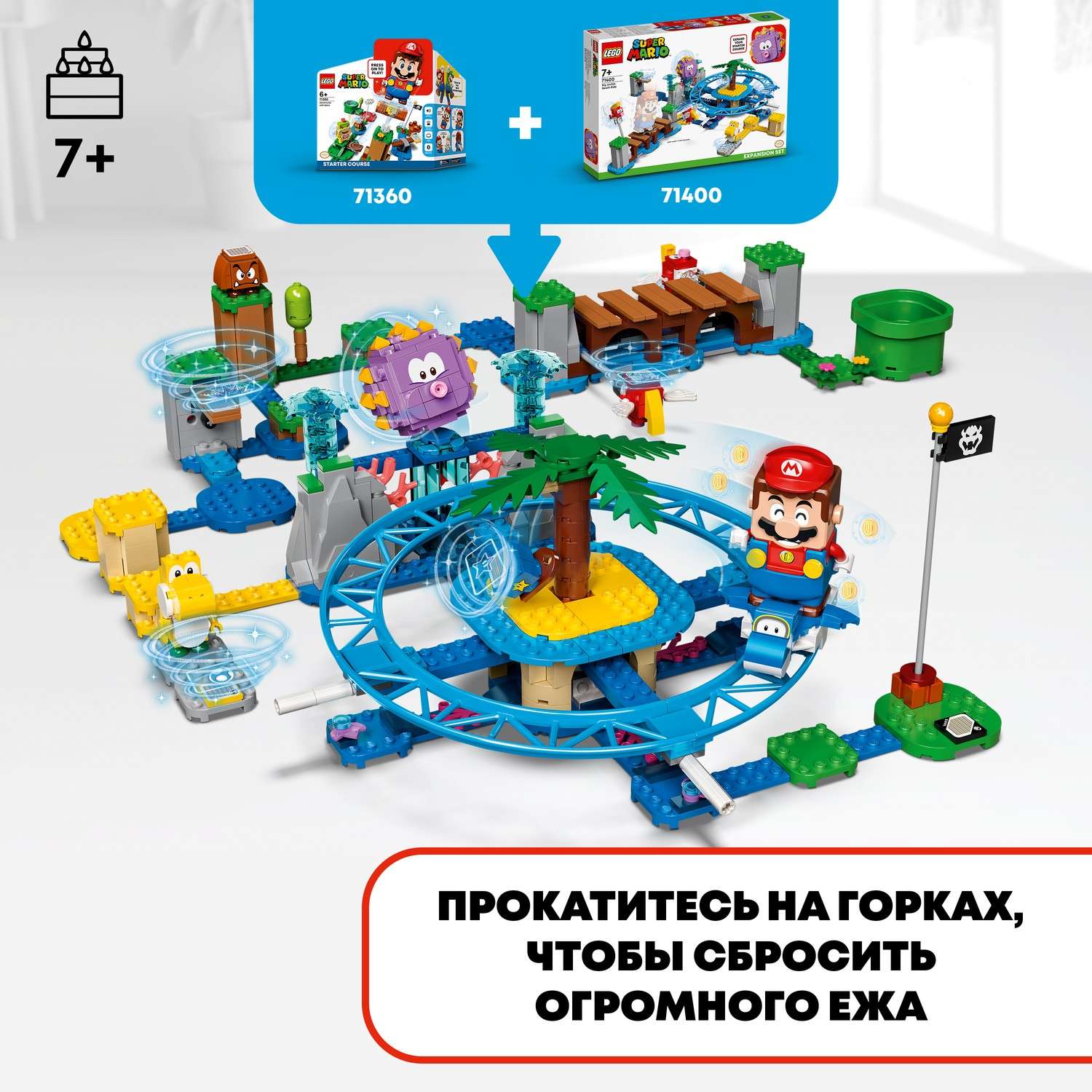 Конструктор LEGO Super Mario tbd LEAF 5 2022 71400 - фото 5