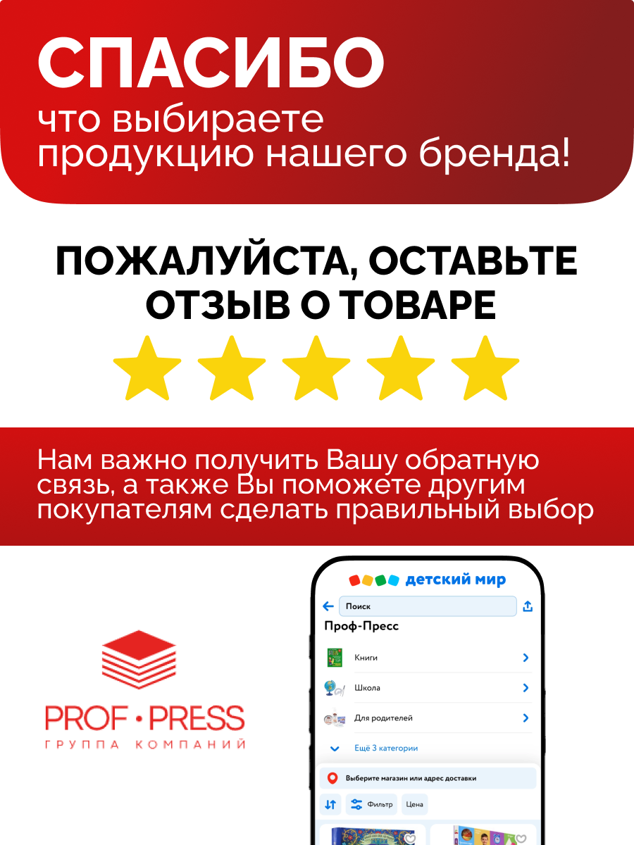 Альбом Prof-Press А4 2 шт. - фото 4