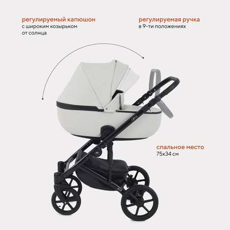 Коляска 3в1 MOWbaby Opus Light grey