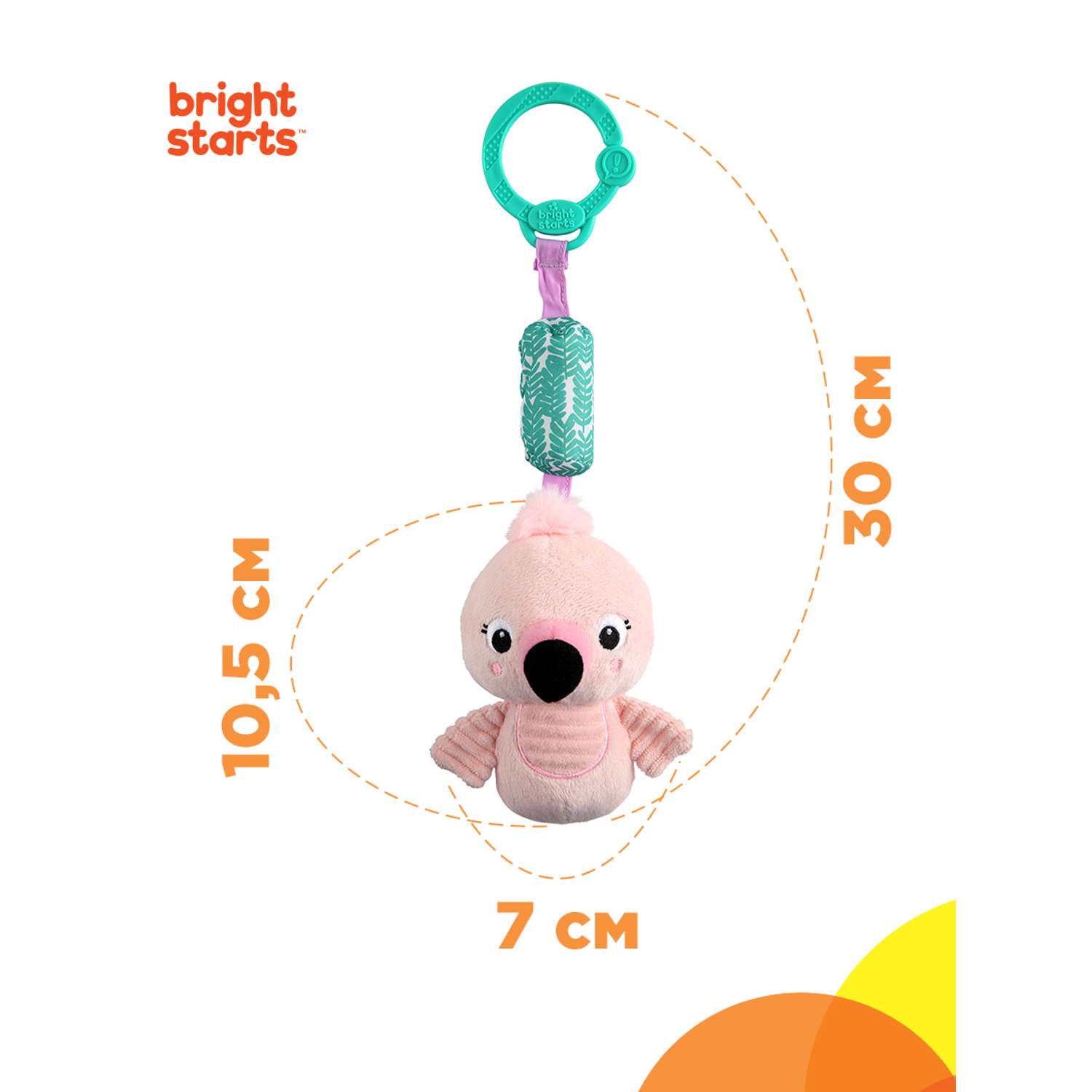 Подвесная игрушка Bright Starts колокольчик Фламинго - фото 2