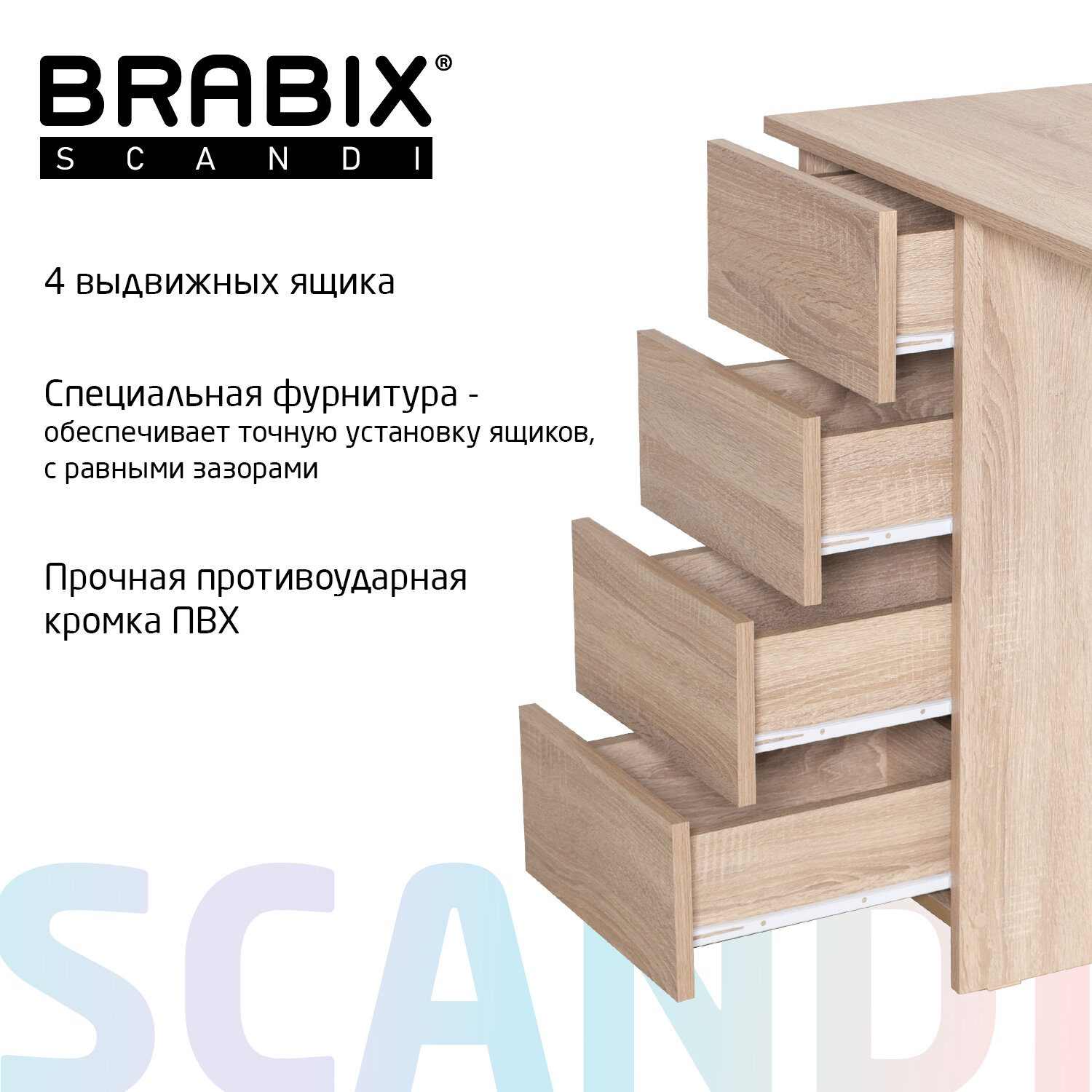 Стол Brabix Письменный компьютерный с 4 ящиками рабочий для школьника - фото 3