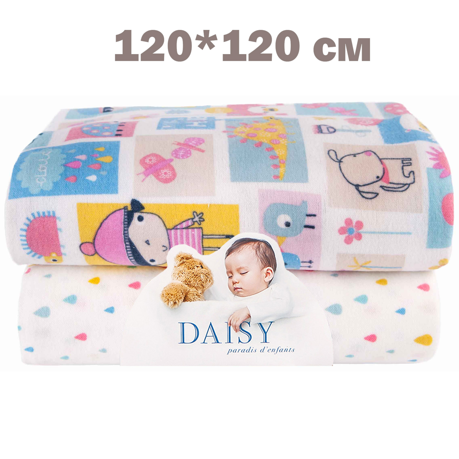 Пеленка фланелевая Daisy 2шт. 120х120см Дракончик - фото 2