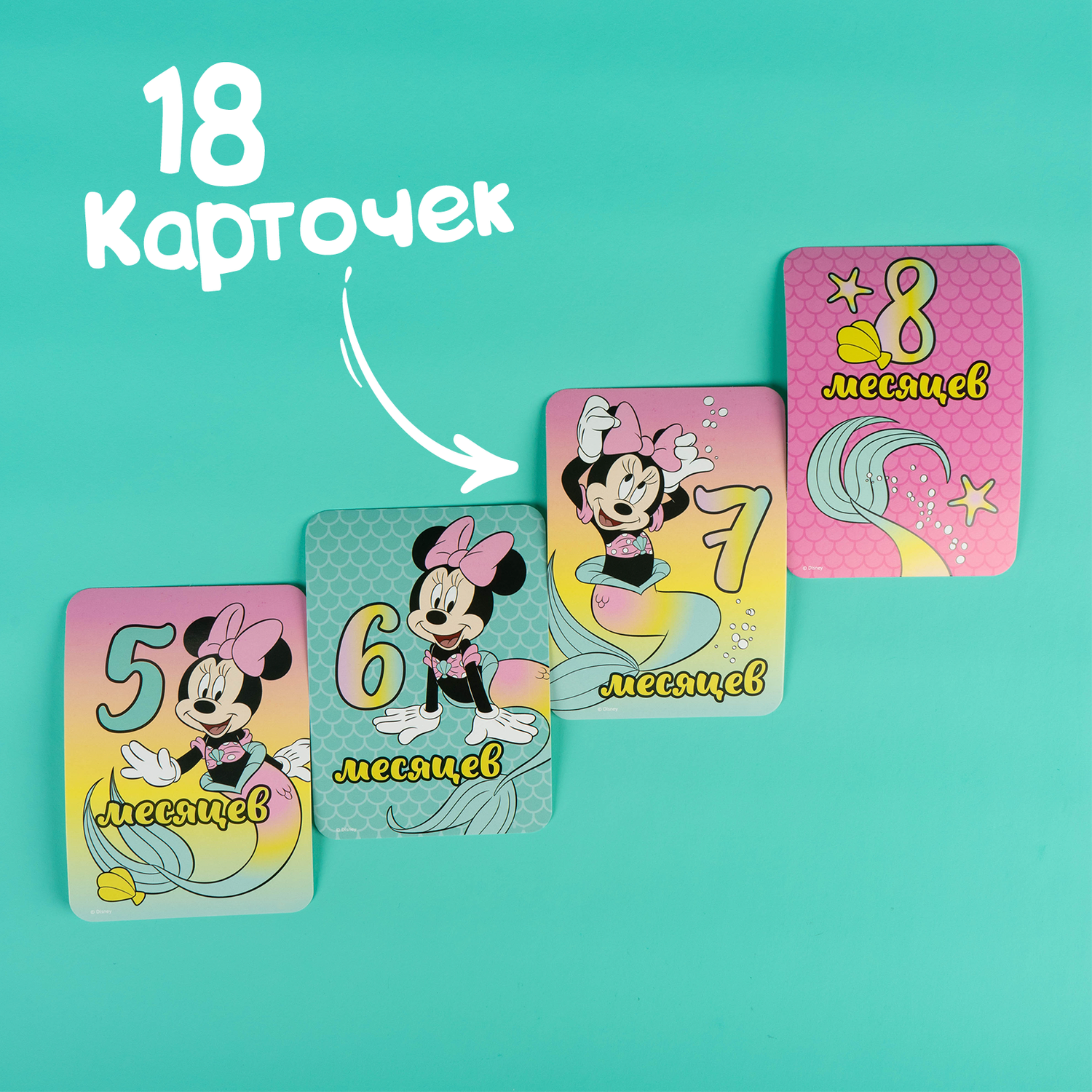 Набор карточек Disney для фотосессий Минни маус - фото 2