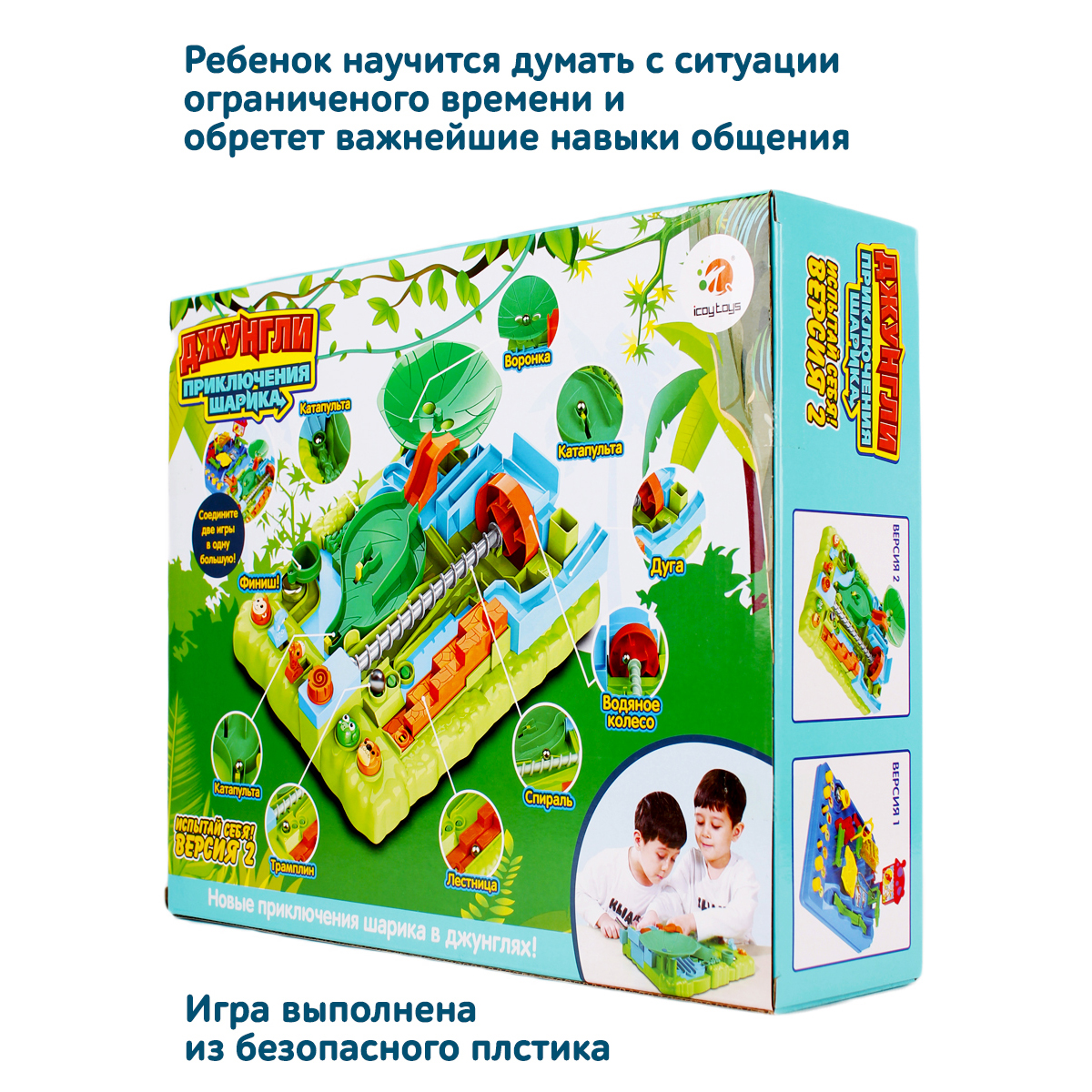 Игра настольная ICOY Toys на логику и координацию Приключения шарика Версия 2.0 Джунгли - фото 6