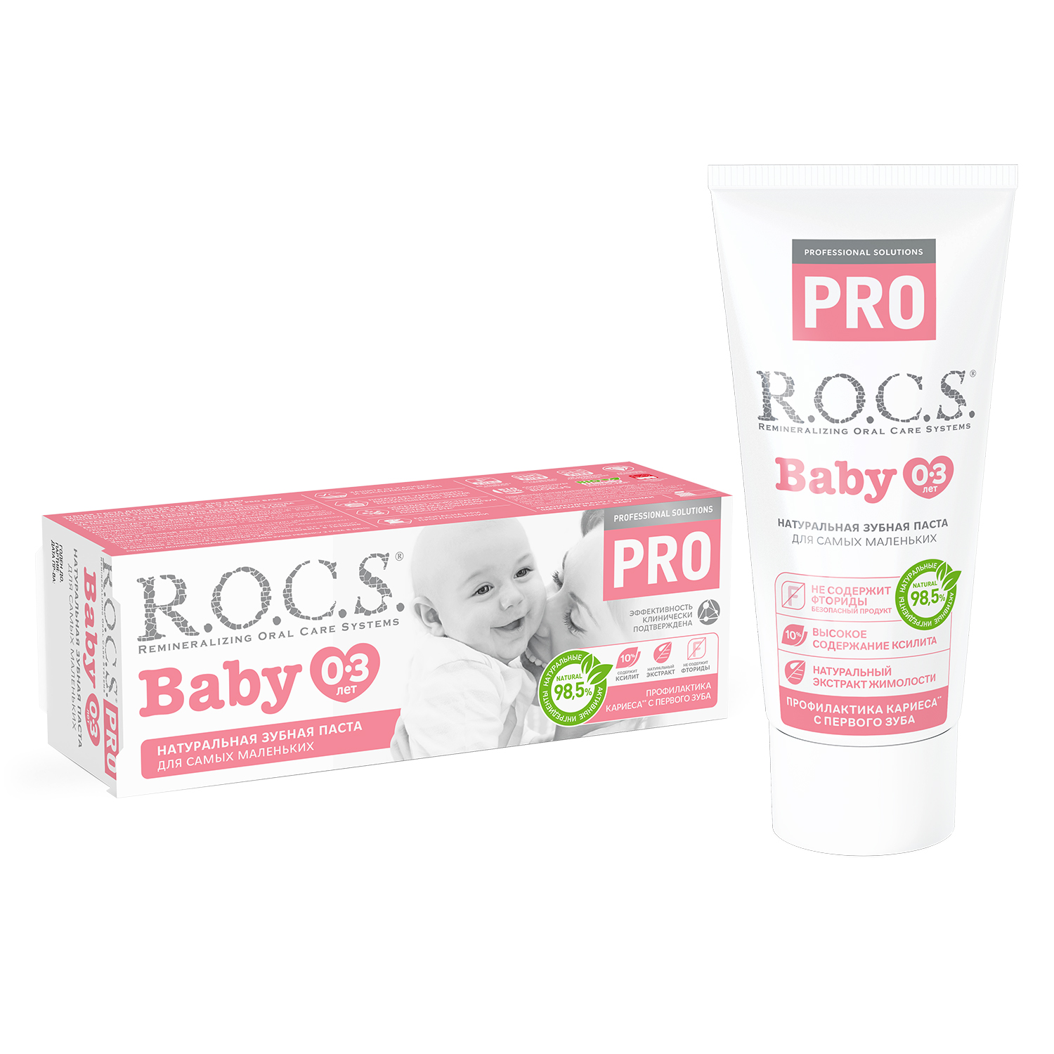 Зубная паста для малышей R.O.C.S. PRO Baby (0-3 лет) Минеральная защита и нежный уход - фото 4