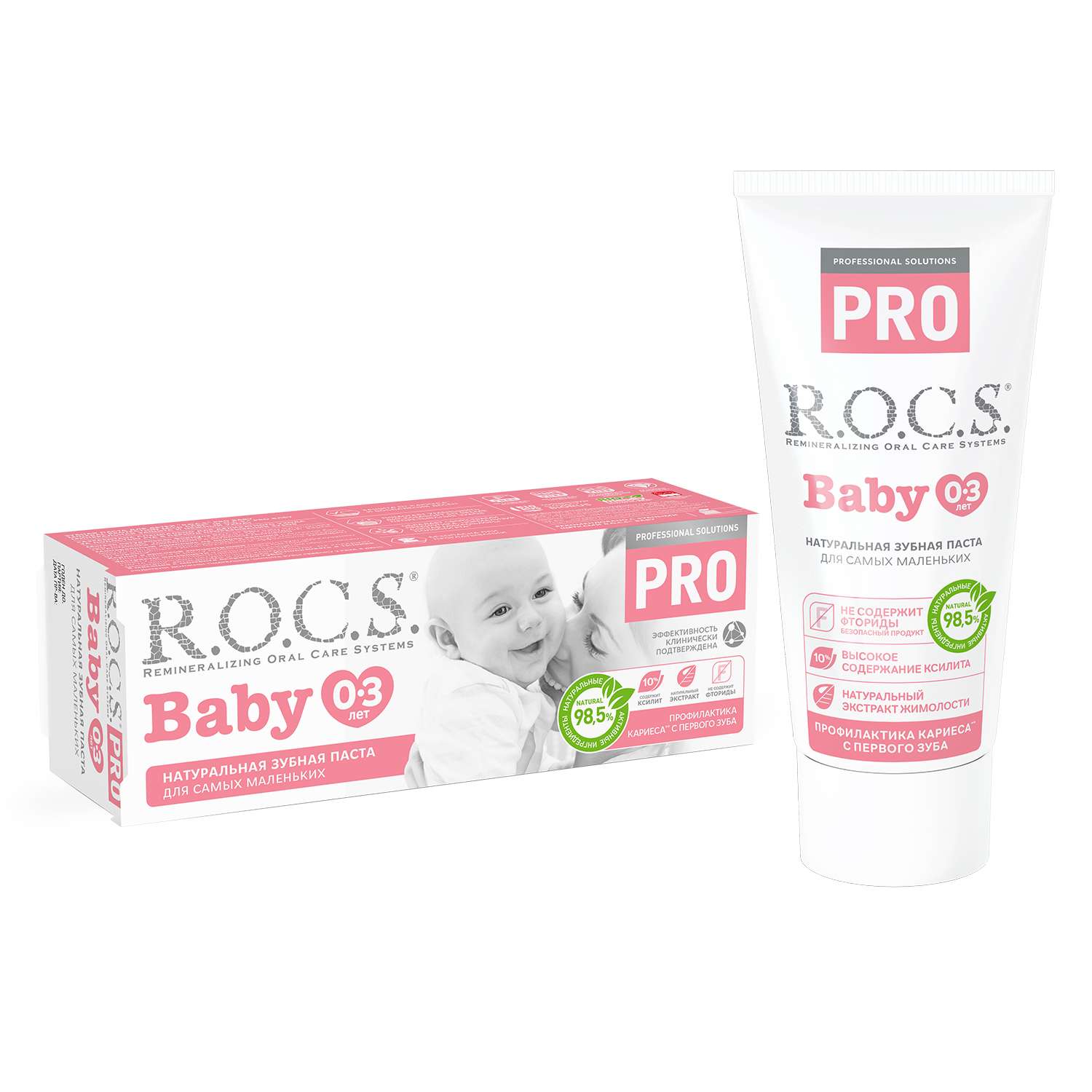 Зубная паста для малышей R.O.C.S. PRO Baby (0-3 лет) Минеральная защита и нежный уход - фото 4