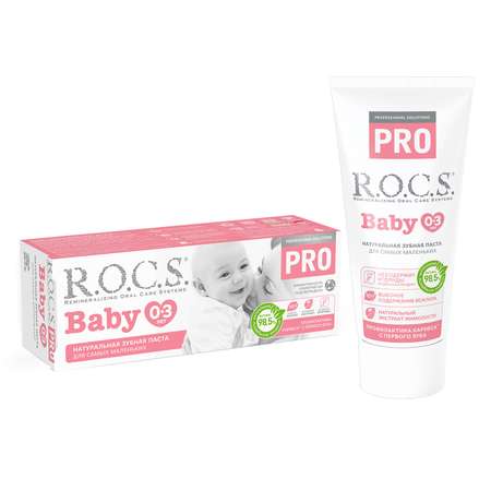 Зубная паста для малышей R.O.C.S. PRO Baby (0-3 лет) Минеральная защита и нежный уход