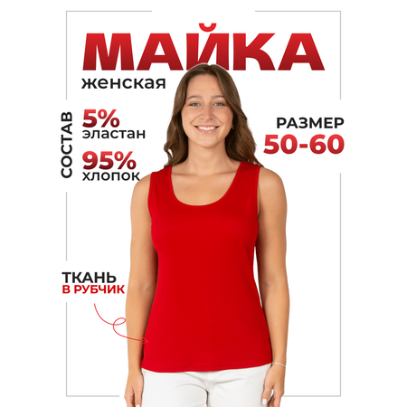 Майка N.O.A.